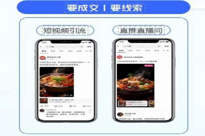 竞价开户推广案例实操指南